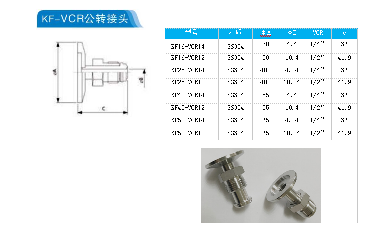 实验室真空系统,真空腔体,真空探针台