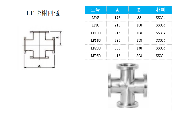 实验室真空系统,真空腔体,真空探针台