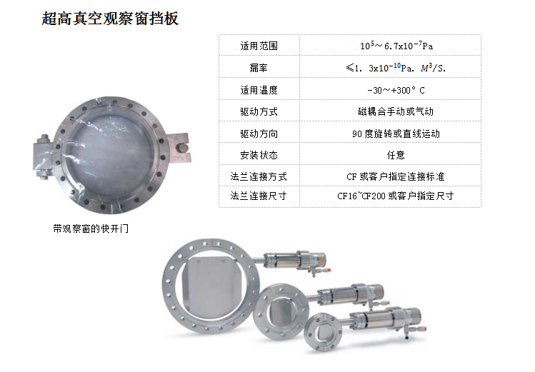 实验室真空系统,真空腔体,真空探针台