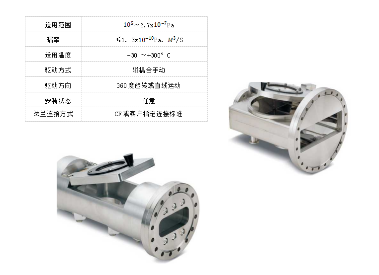 实验室真空系统,真空腔体,真空探针台